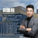 한창 건축사사무소 | 사하구 하단건축사사무소, 설계전문가 선택 기준 모르면 99%가 망하는 이유(팩트폭력)