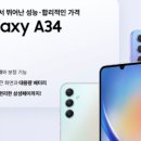 태영텔레콤 이미지
