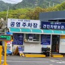 강북구견인차량보관소 이미지