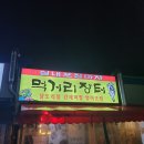 삼거리실내마차 이미지