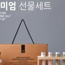 쌩스