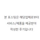 민둥산해돋이가마솥설렁탕 이미지