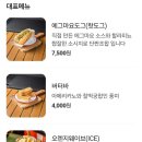 인사노 이미지