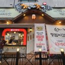 (신)가장맛있는족발 이미지