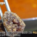 미소튀김 이미지