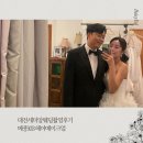 W. 웨딩일기 👰🏻 ♀️🤵🏻 대전 세미앙 웨딩촬영후기 🧏🏻‍♀️ 메종103 헤어 메이크업 maison_wedding 💖 maison103