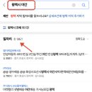 연리지재가노인복지센터 이미지