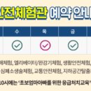 부평구민방위교육장 4층 이미지