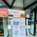 옥천쉼터화장실 이미지