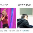 성모안경 네이버블로그