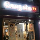 [쌍문역 공차] SKT멤버십으로 할인받아 공차 베스트메뉴인 블랙밀크티 먹고온 후기