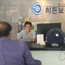 히든보청기 - 서산시 고운로 202 | 히든보청기
