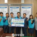한국수자원공사 천안권지사