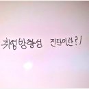 잡클라쓰
