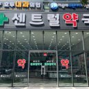 호두내과의원 이미지