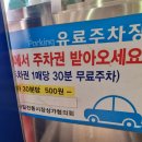 아리랑휴게실