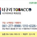 명품타바코 이미지