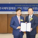 중소기업은행(본점) 이미지