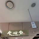 롯데백화점 | 대전 성심당 어디가 제일 좋을까? 성심당 롯데백화점점 후기