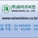 와이즈비젼 이미지