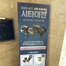 AK 골프클럽 | AK골프 분당점 시타 골프채 클럽 탐방