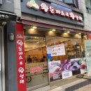 왕돈까스&왕냉면까치산역점 이미지