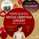 [뉴스앤넷] 찬양 사역자 지선, 6년만에 특별한 크리스마스 콘서트 열어 이미지