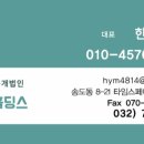 다해홀딩스(주) 이미지