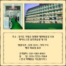 무궁화골프샵