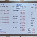 청해동태생태찌개 이미지