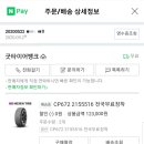 타이어마켓 이미지