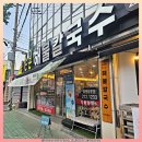 해운대손큰해물칼국수 | 창원 엔씨파크맛집 마산 산호동 혼밥 해운대손큰해물칼국수