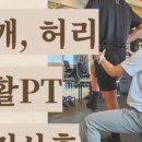 스포니스약수점