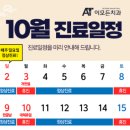 이모든치과의원 이미지