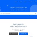 (주)링크 이미지