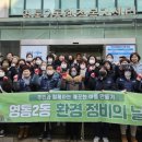 영통2동 이미지