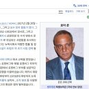 트럼프 멘토 로이콘.. 미국에서 가장 사악한 게이 남성 이미지