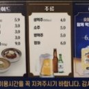 명륜진사갈비창원무동점 이미지