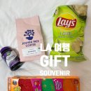 리몬트리(Limon Tree) | [LA] LA 여행 선물 추천｜직접 받고 진짜 감동한 LA 선물, 기념품 리스트