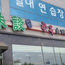 미담한우소머리곰탕 이미지