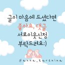 왕초보 육아맘의 영상 공모전 수상 11가지 노하우