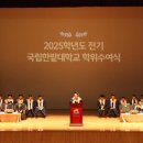 국립한밭대학교 이미지