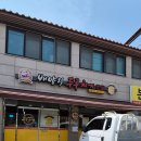 배양리두루치기 - 포천시 | 배양리두루치기