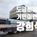 상기이엔지