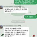Sun ok | 야채곱창, 불곱창 창업 이렇게하면 성공합니다 소스 착한가격 전수