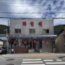 화일원
