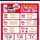 스피드메이트 가양점 이미지