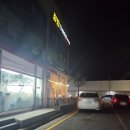 고천동주민센터 | [의왕 삼겹살 맛집] 아이와 함께 다녀온 솔직후기