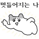 더벙커PC방 ROG존 이미지