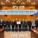 광주과학기술원 이미지